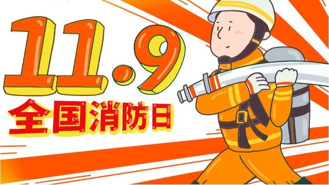 2023年11月11日河南萬達環保參加鄭州消防中心組織的消防培訓