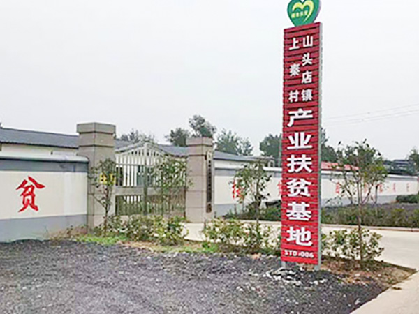 河南純凈水設備廠家